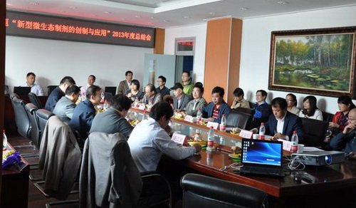 C:\Documents and Settings\zjr\桌面\科技支撑会2.jpg C:\Documents and Settings\zjr\桌面\科技支撑会2.jpg