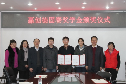 C:\Documents and Settings\zjr\桌面\德固赛颁奖01.jpg C:\Documents and Settings\zjr\桌面\德固赛颁奖01.jpg