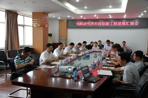 科技创新汇报会02.jpg 科技创新汇报会02.jpg