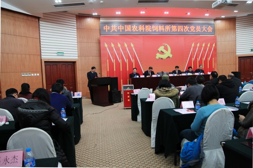 党员大会03.jpg 党员大会03.jpg