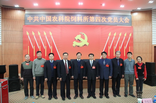 党员大会04.jpg 党员大会04.jpg