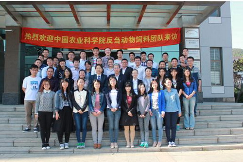 大连学术交流01.jpg 大连学术交流01.jpg