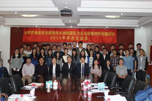 大连学术交流02.jpg 大连学术交流02.jpg