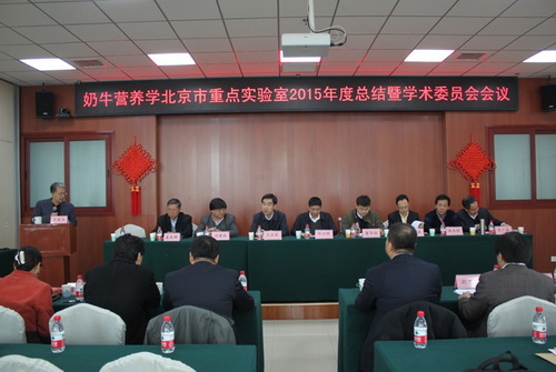 奶牛营养学术会议02.jpg 奶牛营养学术会议02.jpg
