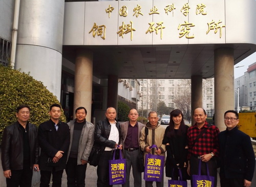 健康养殖研讨会1.jpg 健康养殖研讨会1.jpg