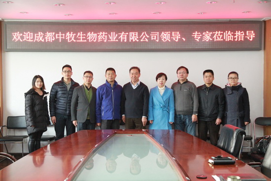 成都中牧03.jpg 成都中牧03.jpg