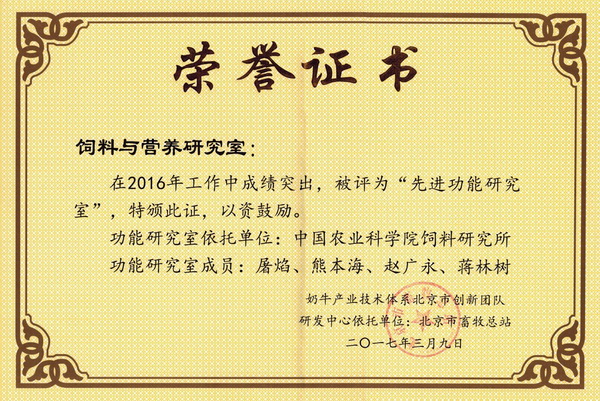 优秀科室01.jpg 优秀科室01.jpg