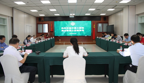 谯院士-所网正文.jpg