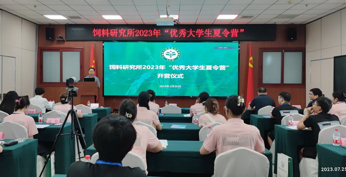 夏令营-所网正文.jpg