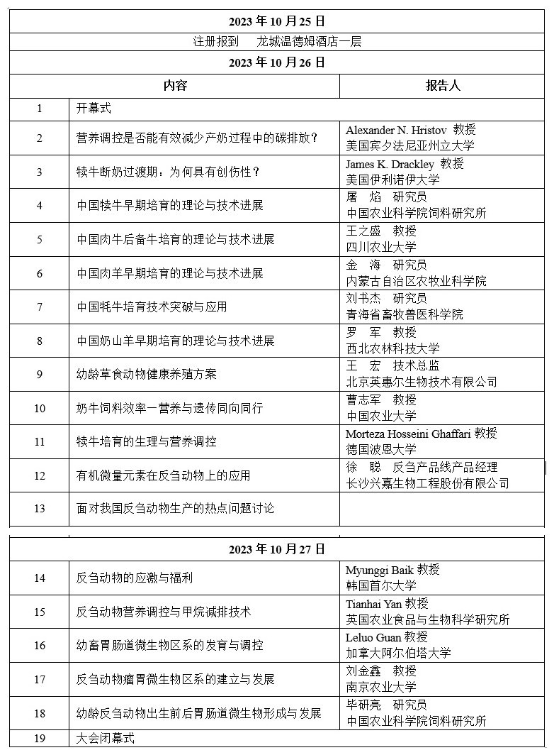 日程合订02.jpg