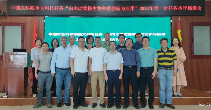 推进会照片-所网正文.jpg