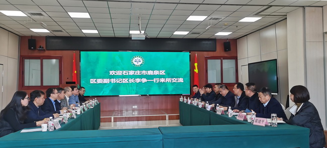 座谈会-所网.jpg