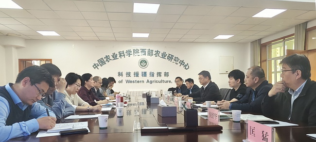 调研西部中心-所网01.jpg