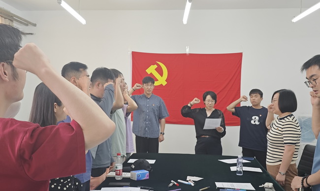 加工团队党日活动-所网02.jpg